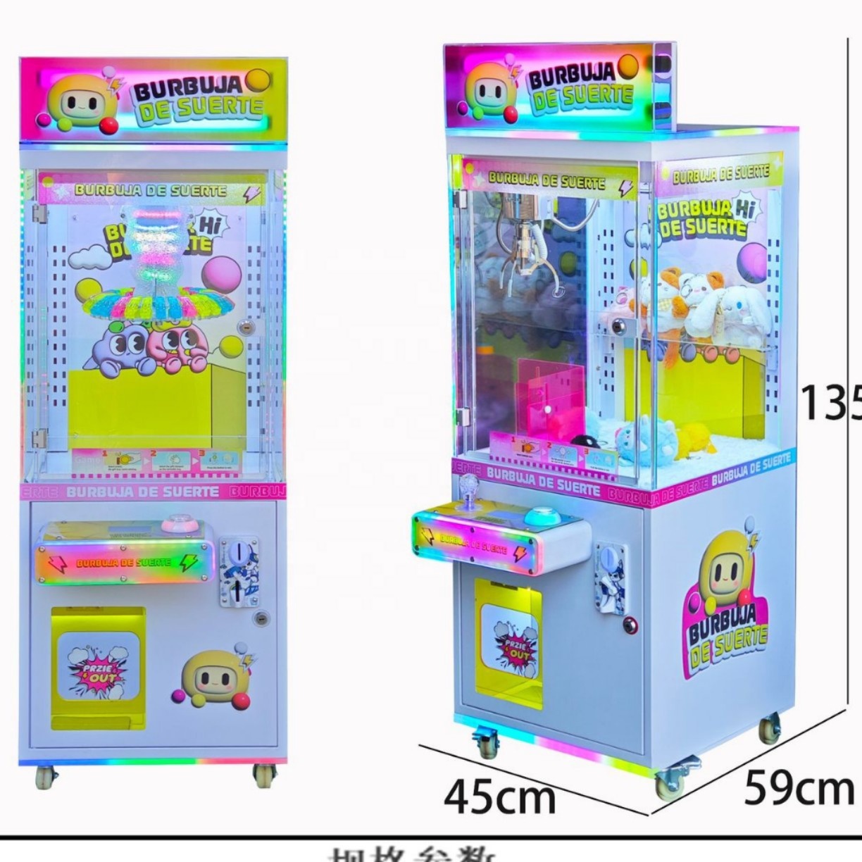 Kids Gift Vending Arcade Game  – обзор и цена Arcade Vending Machines