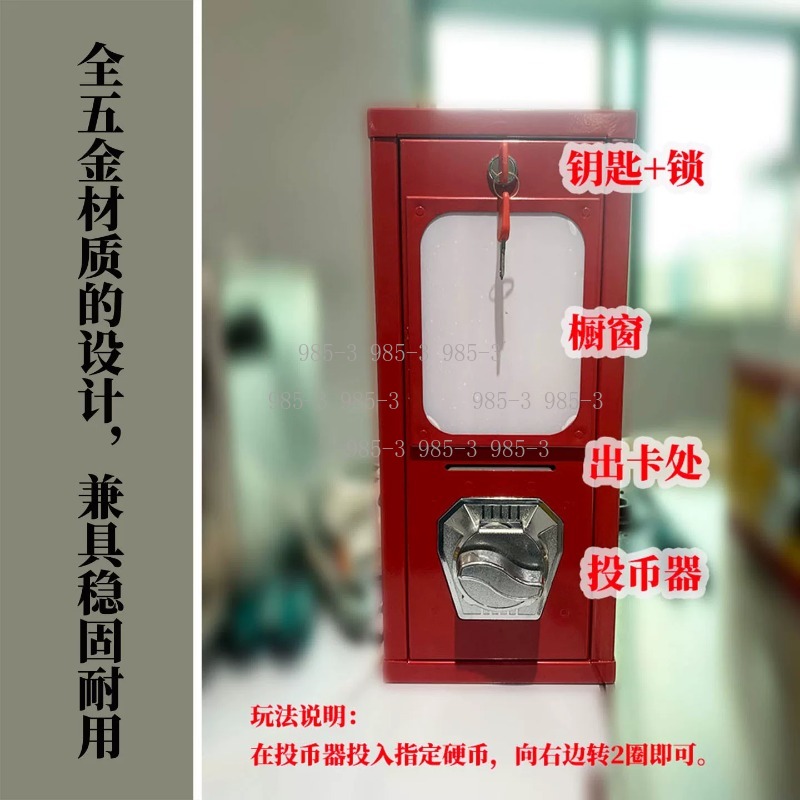 Coin-operated sticker vending  – обзор и цена Arcade Vending Machines