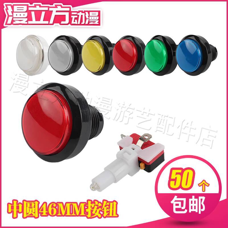 5pcs 46mm Machine Accessories  – обзор и цена Vending Game